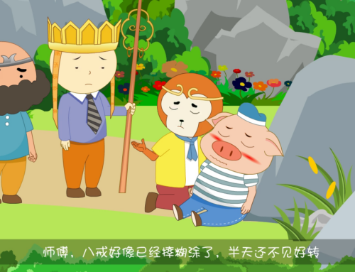 创作少儿网络安全科普电视剧及网络游戏