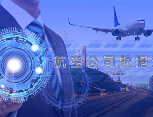 航空公司数据泄露事件宣传图片